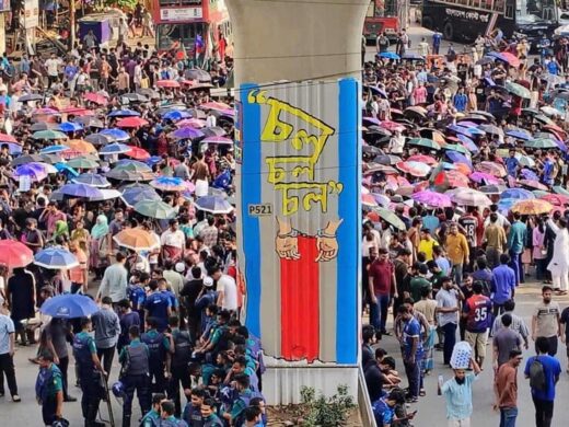 shahbag